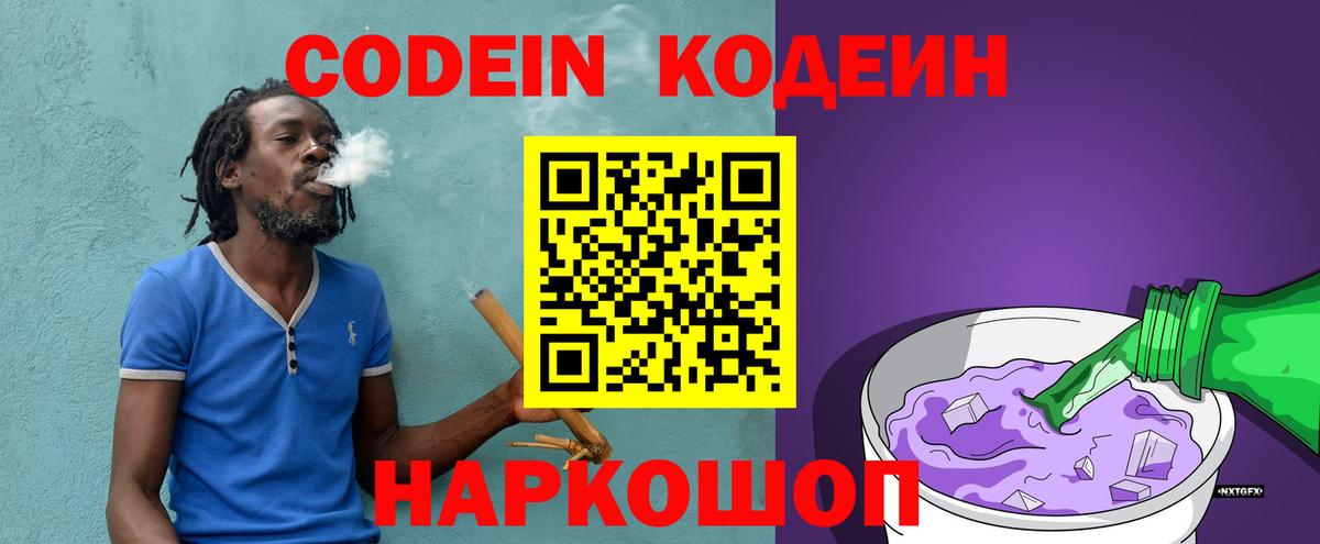 Марихуана  Кетамин  Александров  Мефедрон   МЕТ  Вход с VPN  ГАШ  Кокаин 