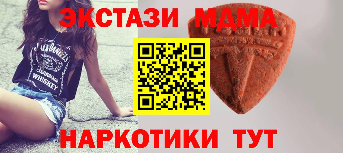 ЭКСТАЗИ louis Vuitton  Вход с VPN  Ecstasy  Александров 