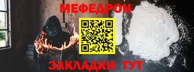 мефедрон Азнакаево