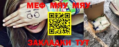 прущая мука Абакан