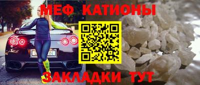 мефедрон Азнакаево