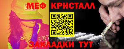 марихуана Абинск