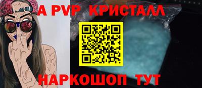 прущая мука Абакан