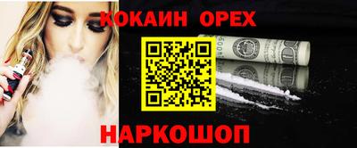 мефедрон Азнакаево