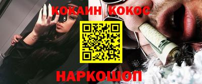 марихуана Абинск