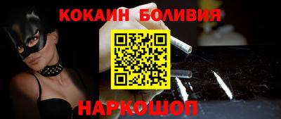 мефедрон Азнакаево