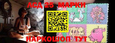 марихуана Абинск