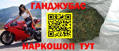 марихуана Абинск
