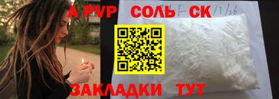 мефедрон Азнакаево