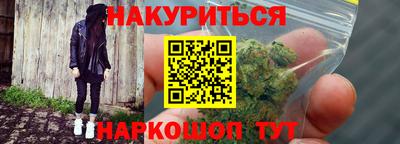 марихуана Абинск