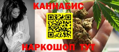прущая мука Абакан