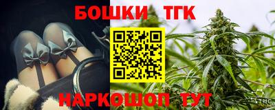 прущая мука Абакан