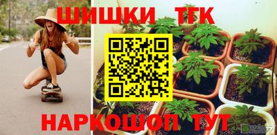 прущая мука Абакан