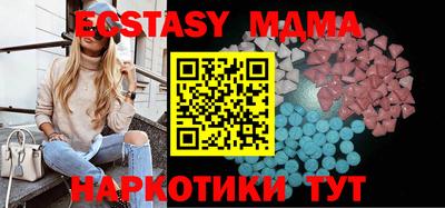 прущая мука Абакан