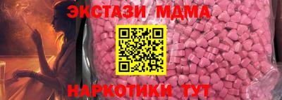мефедрон Азнакаево