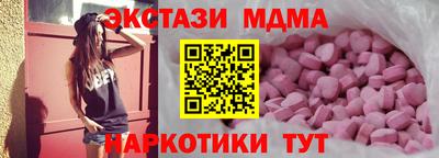 марихуана Абинск