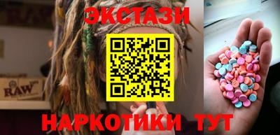 марихуана Абинск