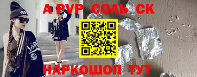прущая мука Абакан