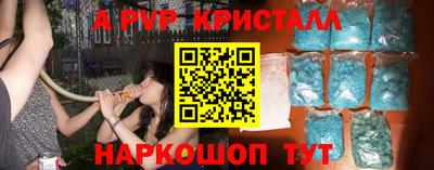 мефедрон Азнакаево