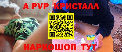 прущая мука Абакан