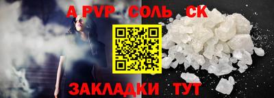прущая мука Абакан