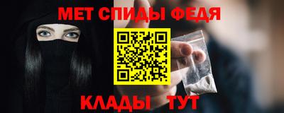 мефедрон Азнакаево