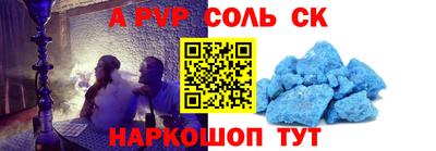 мефедрон Азнакаево