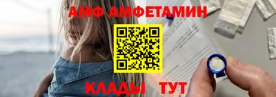 мефедрон Азнакаево