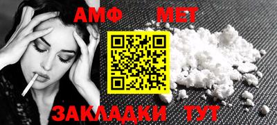 мефедрон Азнакаево