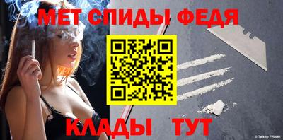 прущая мука Абакан