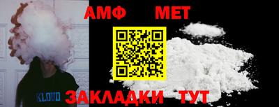 прущая мука Абакан