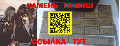 марихуана Абинск