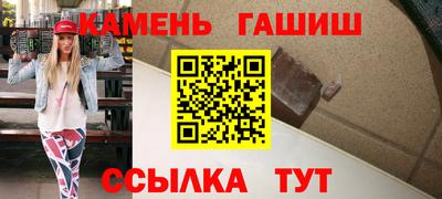 прущая мука Абакан