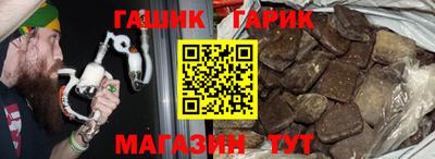 марихуана Абинск