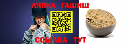 прущая мука Абакан