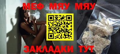 мефедрон Азнакаево