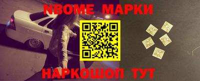 мефедрон Азнакаево