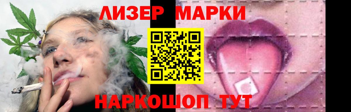 LSD-25 экстази кислота Александров