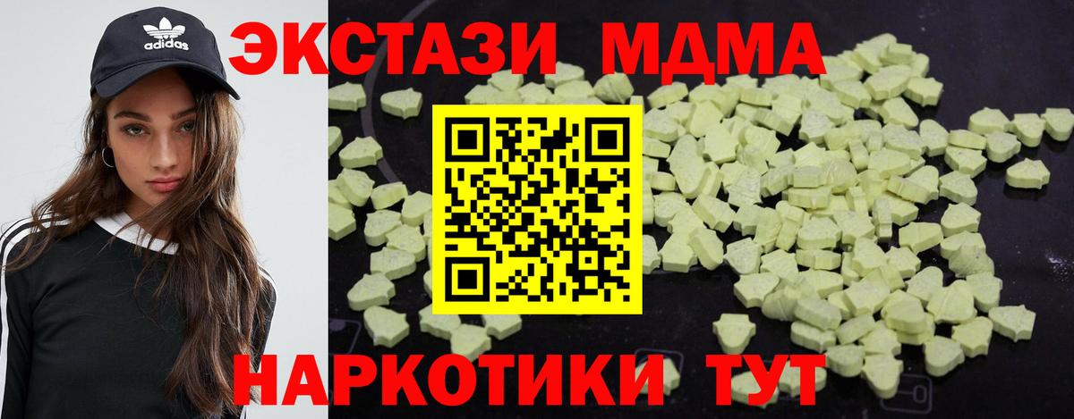 MDMA Molly  Вход с VPN  Александров  MDMA  MDMA VHQ 