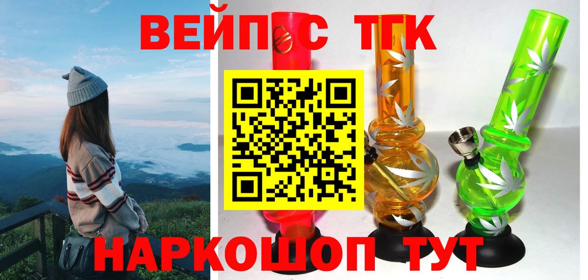 Дистиллят ТГК концентрат Александров