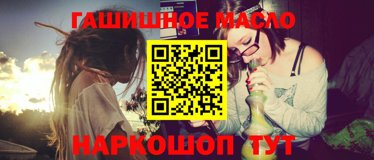 Александров  ТГК вейп  Вход с VPN 
