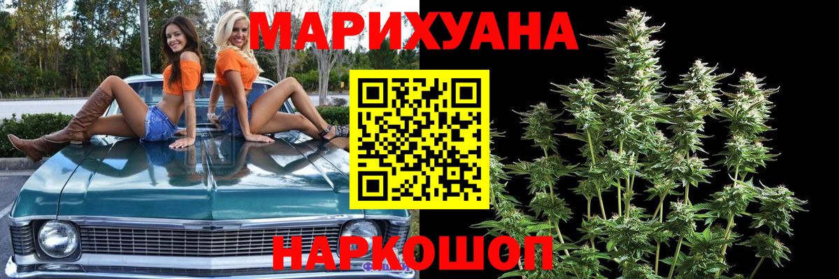 Александров  Марихуана планчик  Каннабис марихуана  Бошки марихуана MAZAR  Вход с VPN  Конопля MAZAR 